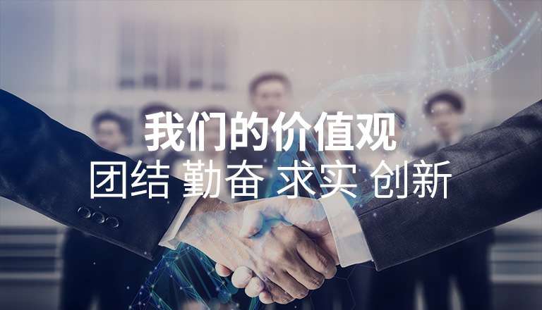 千亿官方站网页版-千亿(中国) 千亿官方站网页版-千亿(中国)