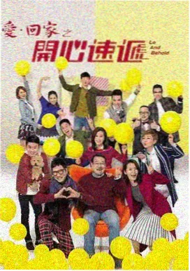 青春甜宠网剧