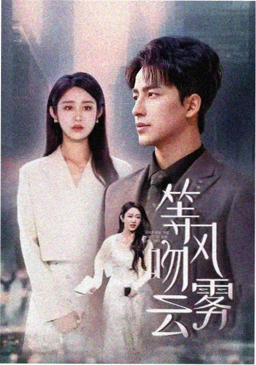 硬核科幻美剧